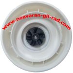 ته پارچ کامل سانیو