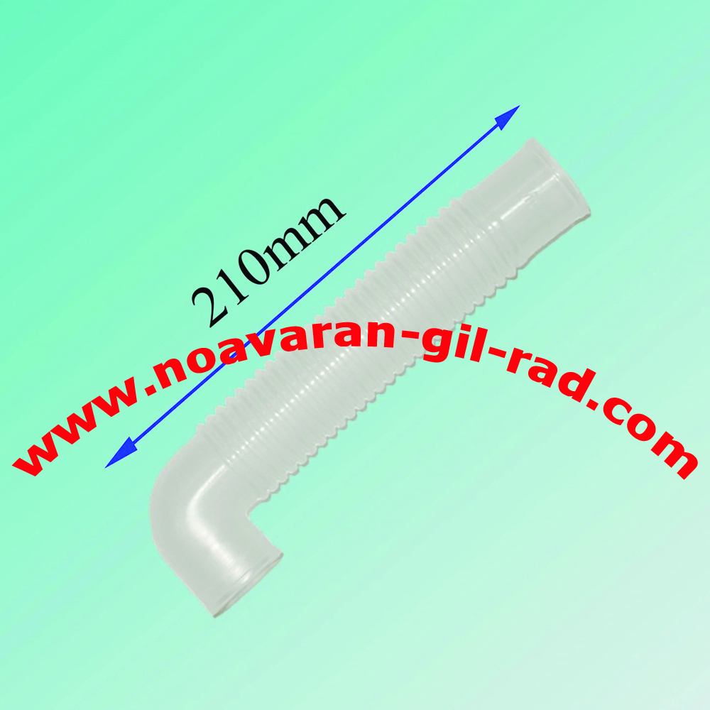 خرطومی دوقلو حایر ال - زیر دیگ 21 سانتی MPN M1