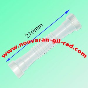 خرطومی دوقلو همه کاره چند پله 21 سانتی MPN M11