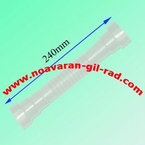 خرطومی دوقلو همه کاره چند پله 24 سانتی MPN M12