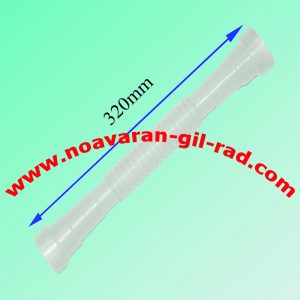 خرطومی دوقلو همه کاره چند پله 32 سانتی MPN M13