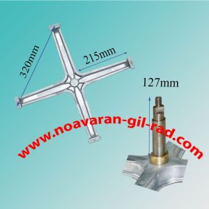 شفت آبکش زینکو 5 و 4