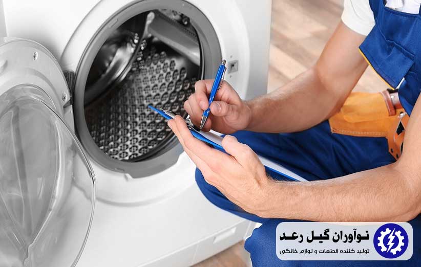 مشکلات رایج ماشین لباسشویی