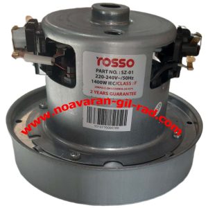 موتور جارو برقی بدون لبه 1400W rosso