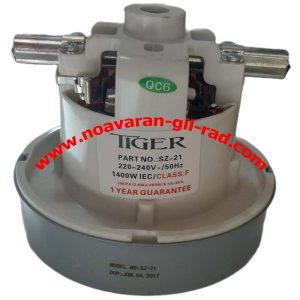 موتور جارو برقی بوش * خزر * آمیتک 1400W