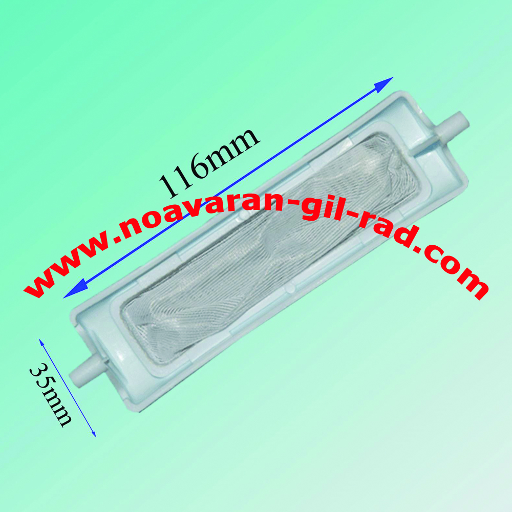 پرزگیر دوقلو حایر