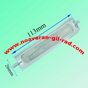 پرزگیر پاکشوما باریک