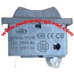 کلید سشوار جانسون