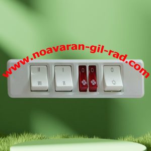 کلید هود دو موتوره