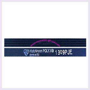 تسمه 1309 شیاری (پارس)