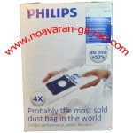 پاکت میکرو جارو برقي فیلیپس * آاگ P3 هپا