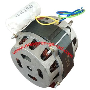 موتور سبزی خرد کن 4 پیچ بدنه آلومینیوم