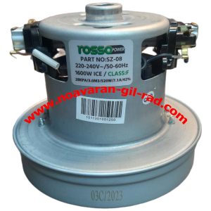 موتور جارو برقی بدون لبه (الجی) 1600W rosso