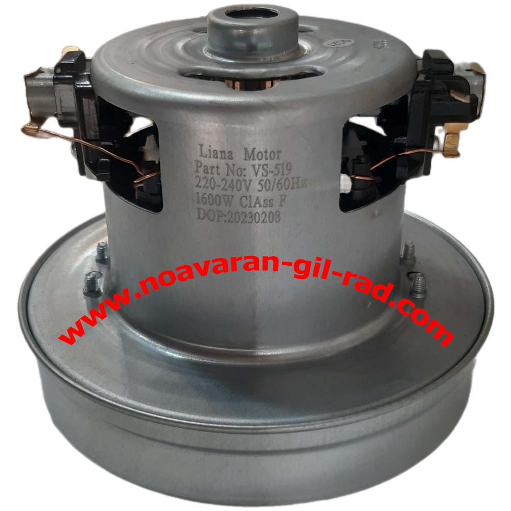 موتور جارو برقی بدون لبه (الجی) لیانا 1600W Liana