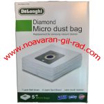 پاکت میکرو جارو برقی دیاموند