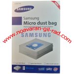 پاکت میکرو جارو برقی صنام * سامسونگ