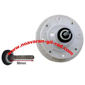 گیربکس دوقلو شارپ 5 سانت