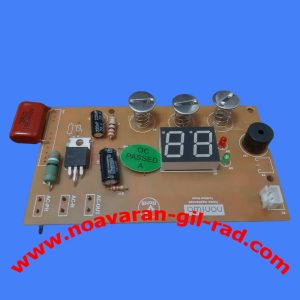 برد 3 لمسی چایی ساز