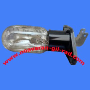لامپ ماکروویو