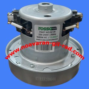 موتور جارو برقی ناسیونال 1600W rosso
