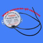 موتور گردون پنکه