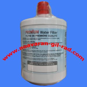 فیلتر یخچال الجی داخلی لیوانی پرمیوم