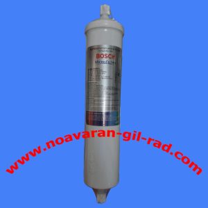 فیلتر یخچال بوش بیرونی بزرگ