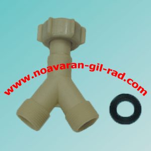 سه راهی شیر برقی Y درجه یک –