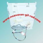 باکس یخساز بکو - آرچلیک کامل