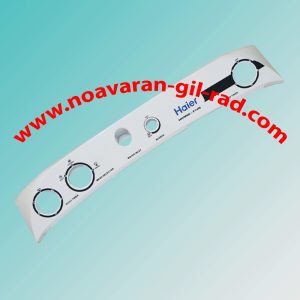 کنترول پنل دوقلو حایر F14