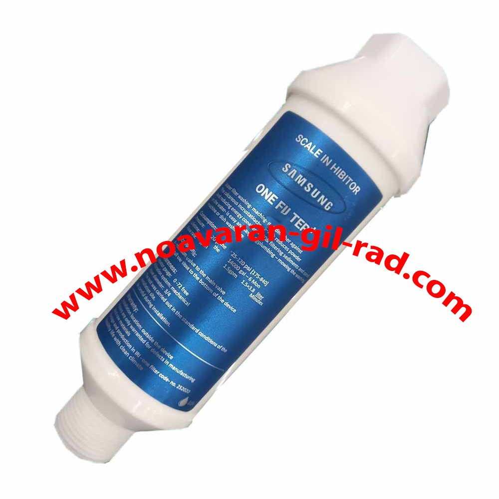 فیلتر ورودی لباسشویی * ظرفشویی (سامسونگ)