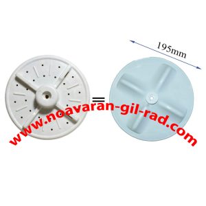 پروانه مینی واش 19/5 سانتی 8*8