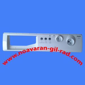 پنل جلوی لباسشویی حایر 600 HD