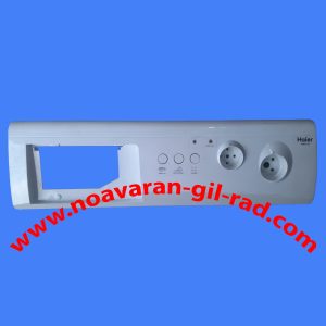 پنل جلو لباسشویی حایر 803 - 601 HD (استوک)