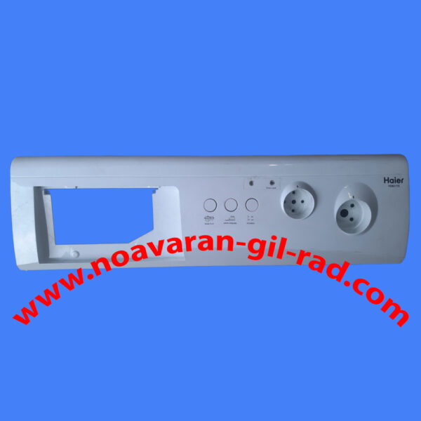 پنل جلو لباسشویی حایر 803 - 601 HD (استوک)