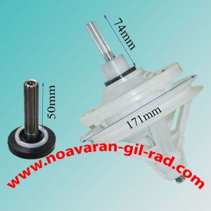 گیربکس الگانس نویک 11شیار