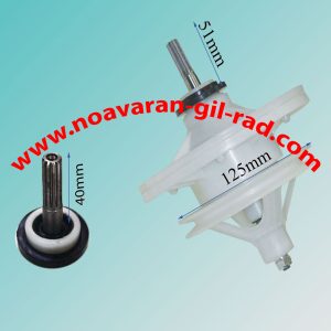 گیربکس برفاب سینجر 11شیار