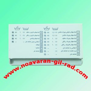 دستگیره جا پودری آزمایش 2003 MPN