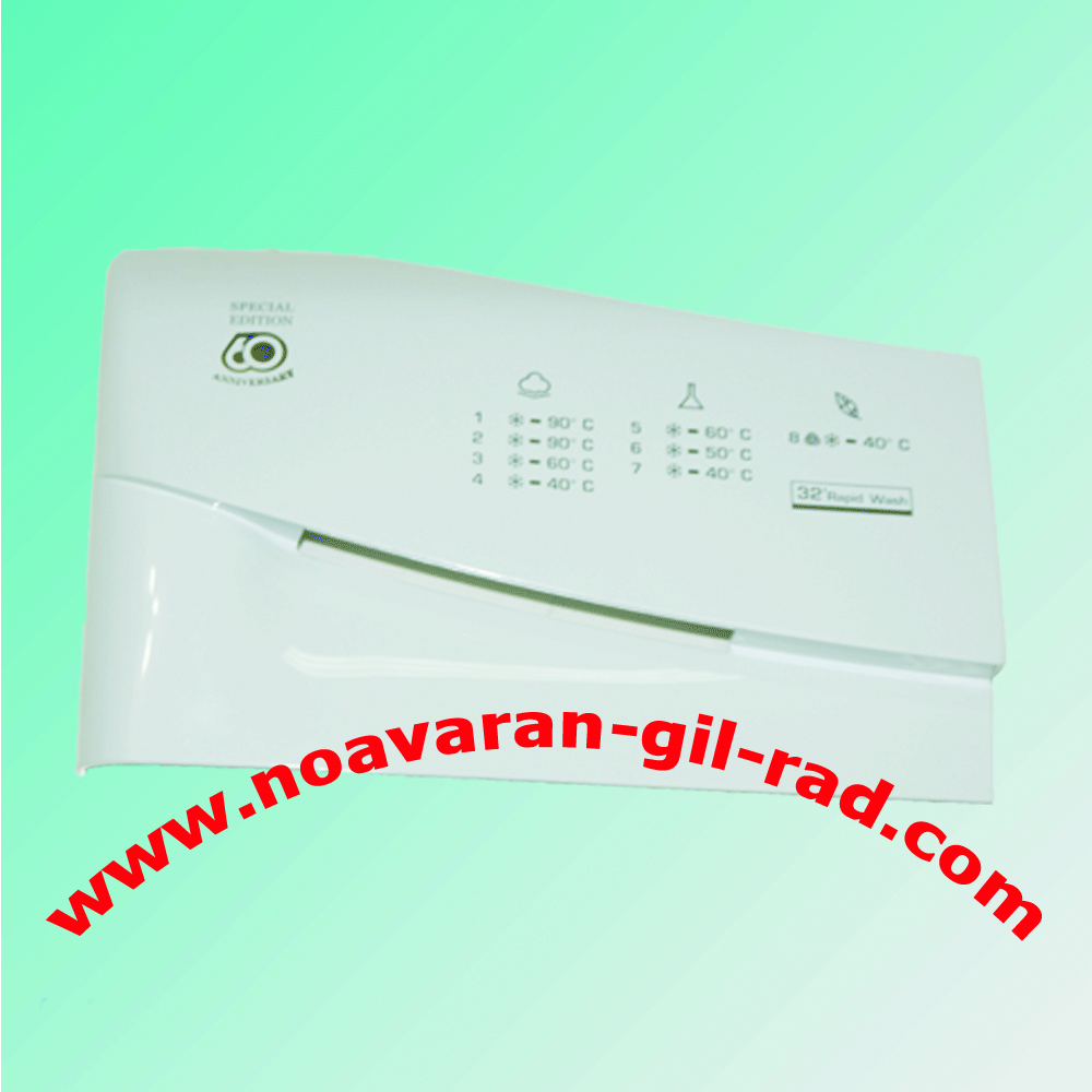 دستگیره جا پودری زیرووات ZNL686