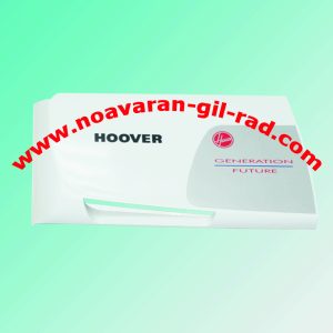 دستگیره جا پودری هوور H 45 T