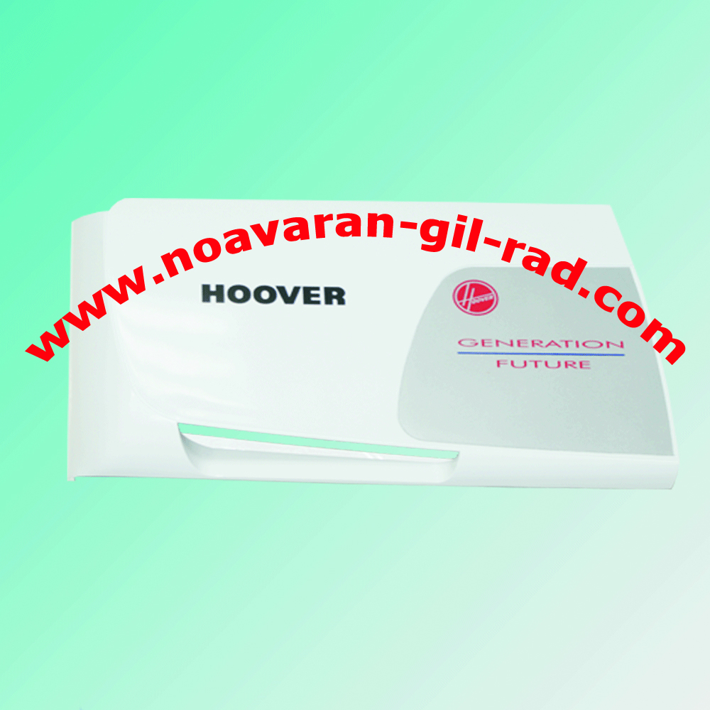 دستگیره جا پودری هوور H 45 T