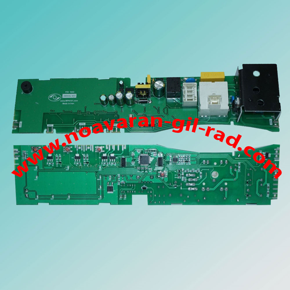 برد لباسشویی آبسال 653 MPN