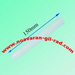 خرطومی تغذیه مینی واش باریک 15 سانتس W2