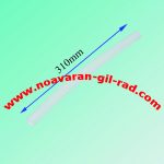 خرطومی خشک کن باریک 31 سانتی S2