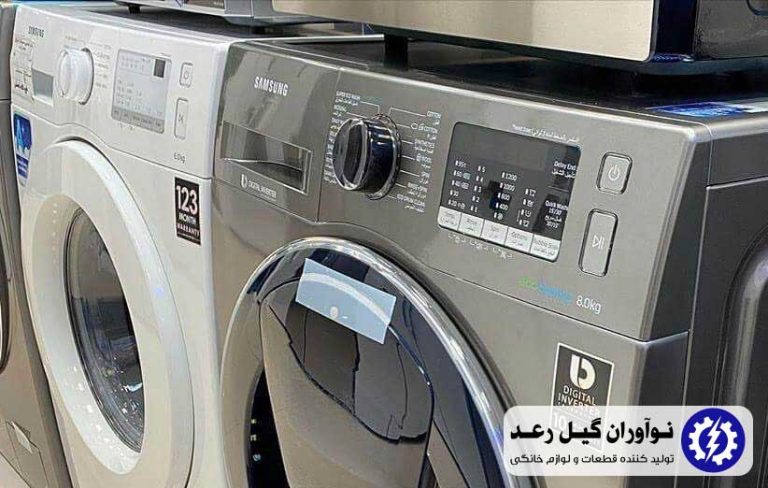 ارور ماشین لباسشویی سامسونگ