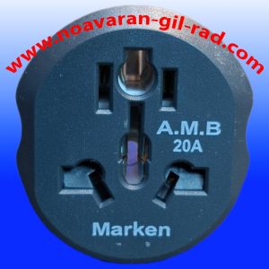 تبدیل 2 به 3 مرکان 16 آمپر