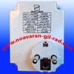 محفظ برق لباسشویی افق