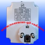 محفظ برق پکیج افق