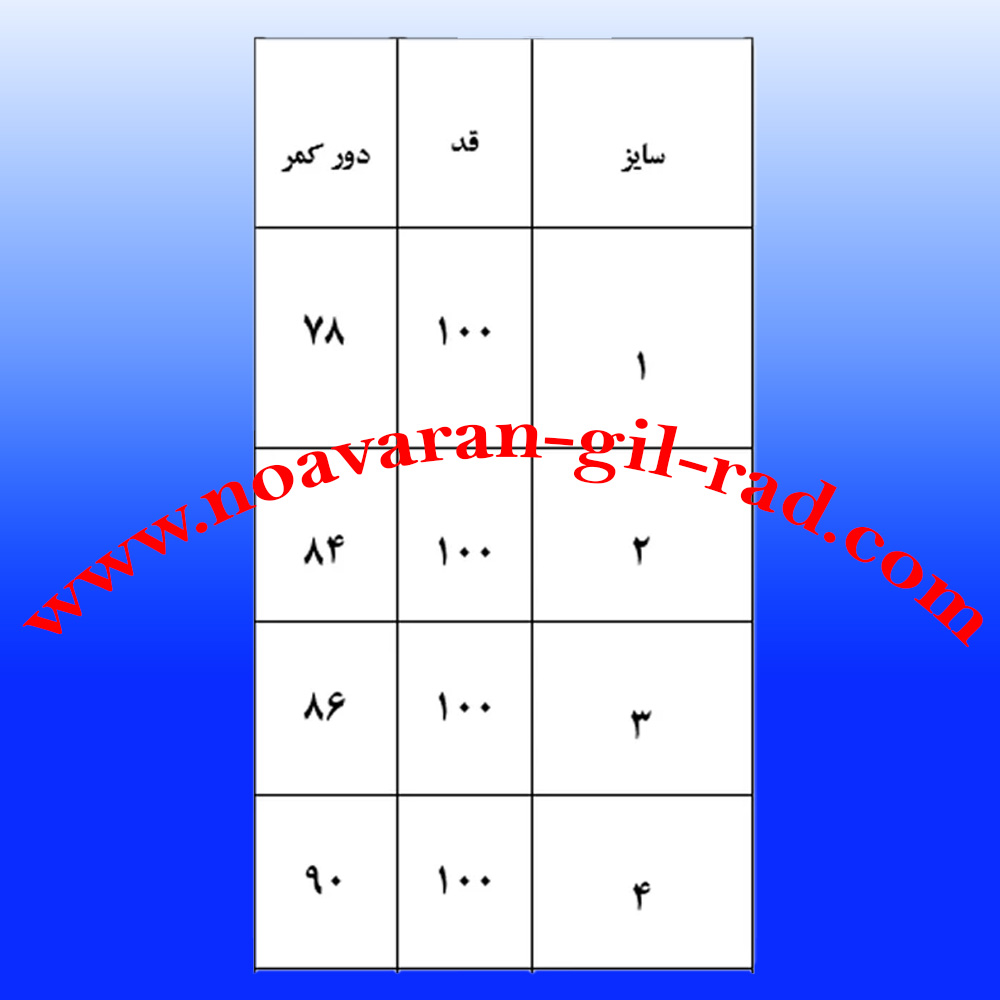 دامن پلیسه‌دار زنانه مدل مجلسی کمربند دار