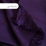 شال زنانه مدل پفكى